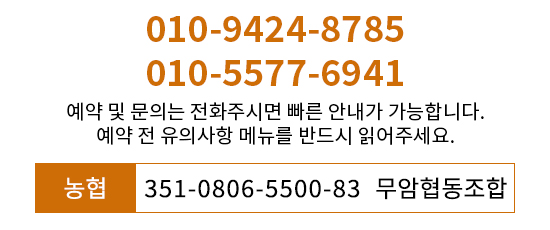 고객센터 : 010-9424-8785